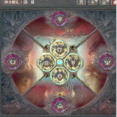 暗黑4国服 神圣赠礼 阿兹莫丹升级 罪恶之王世界首领boss巢穴钥匙