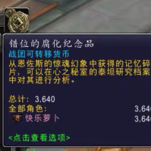 魔兽世界正式服 12.0史诗团本H虚影尖塔M梦境裂隙PT英雄1-7全通