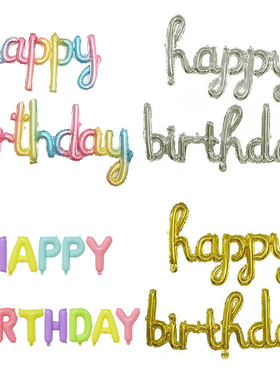 Rainbow gold silver pink Happy Birthday foil balloons banner