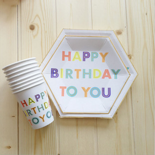 彩色儿童男孩女孩生日快乐字母纸盘 happy birthday party plates