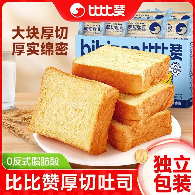 比比赞厚切吐司面包早餐整箱软速食糕点早餐零食休闲食品小吃批发
