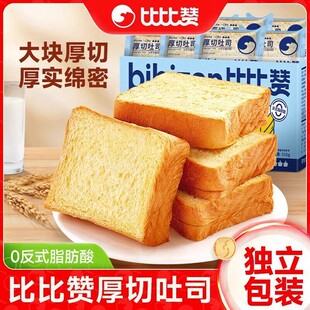 比比赞厚切吐司面包早餐整箱软速食糕点早餐零食休闲食品小吃批发