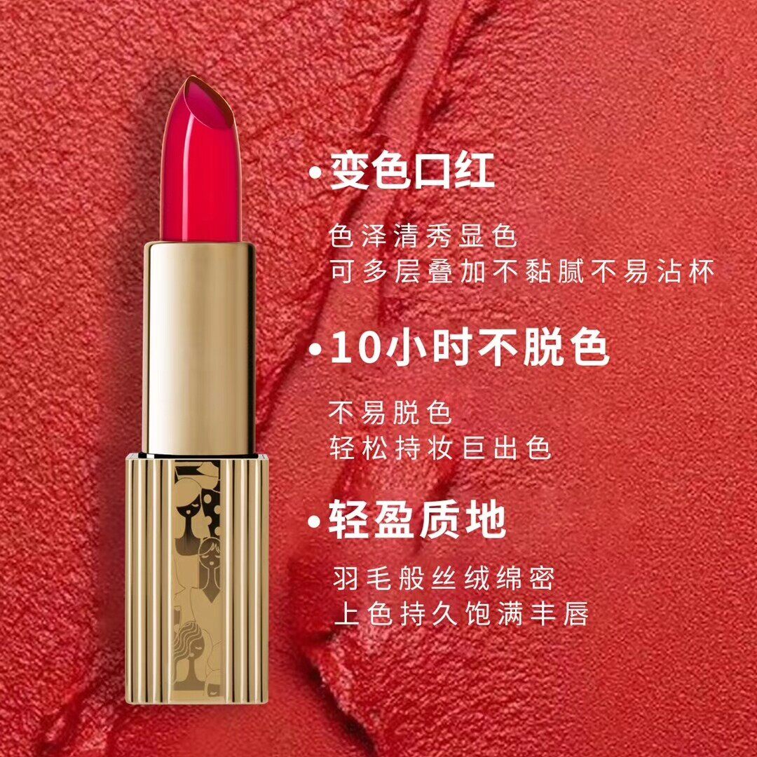 溪秀烈焰红轻奢凝彩果冻口红保湿滋润持久不易掉色不粘杯变色唇膏
