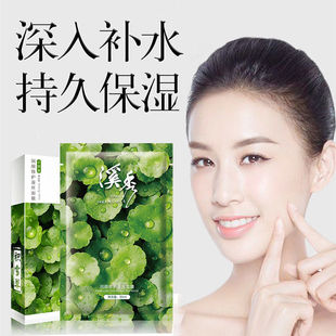 正品溪秀积雪草蚕丝面膜小绿盒补水保湿亮肤绿膜晒后修复冰膜