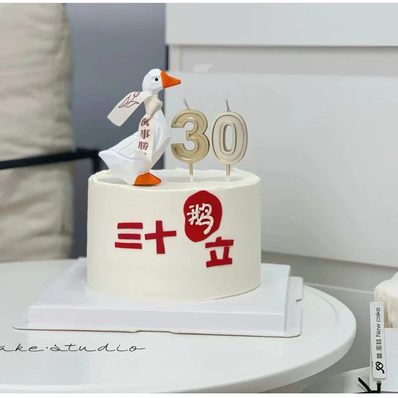 网红同款三十而立大白鹅蛋糕摆件数字蜡烛30周岁男神女生烘焙插件