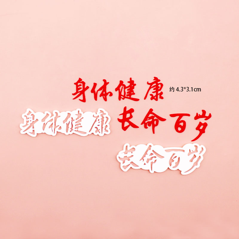 河马泥塘身体健康翻糖切模