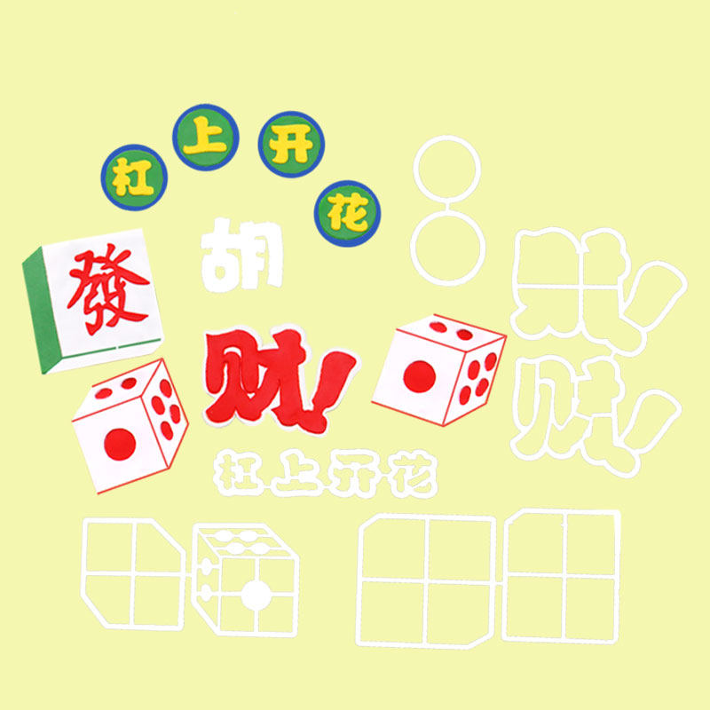 漫步兔杠上开花发财胡生日蛋糕翻糖切模甜品装饰烘焙DIY模具,厨房/烹饪用具,烘焙模具,淘宝优惠券,粉丝福利购,淘宝优惠卷