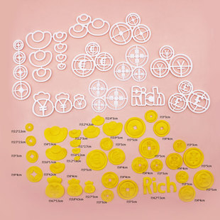 漫步兔金币元宝古代铜钱翻糖切模蛋糕甜品装饰烘焙DIY模具点缀