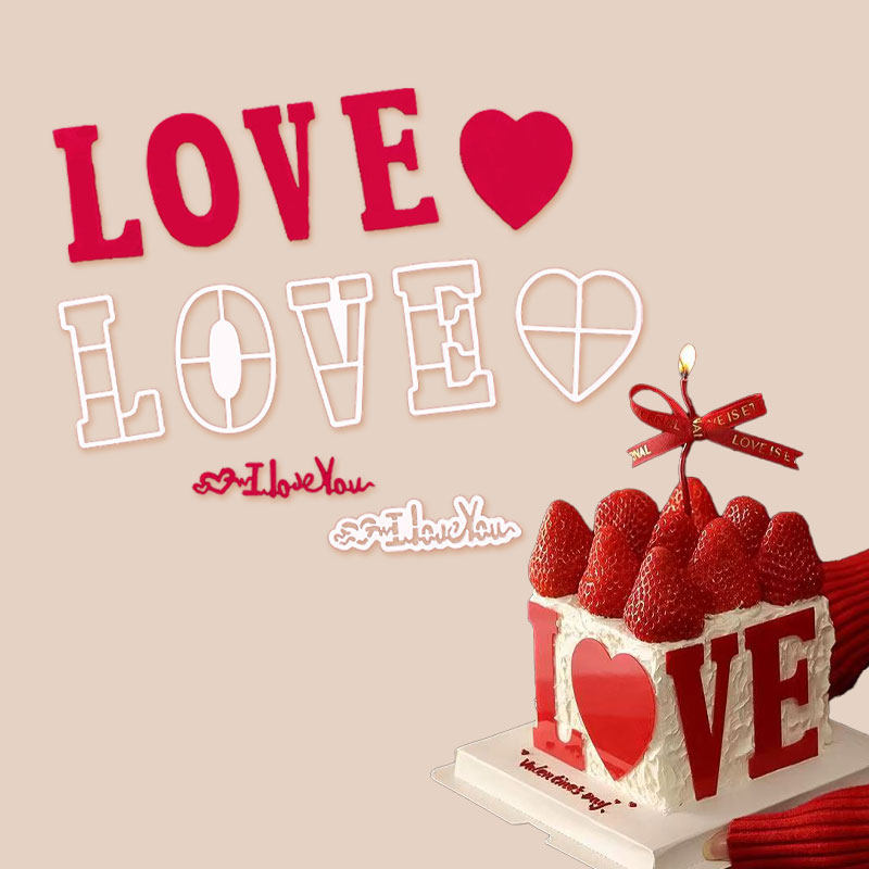 漫步兔情人节爱心8cmLOVE翻糖模具数字0-9生日蛋糕纸杯甜品模具,厨房/烹饪用具,烘焙模具,淘宝优惠券,粉丝福利购,淘宝优惠卷