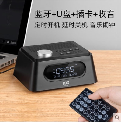 朗技 H60音乐闹钟插卡蓝牙音箱充电收音机酒店床头室内多功能音响