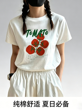 2026新款夏季 白色短袖 T恤女 纯棉休闲正肩宽松番茄印花圆领上衣