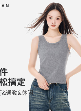 新款韩系宽肩工字吊带背心女辣妹修身居家遮副乳无袖内搭圆领t恤