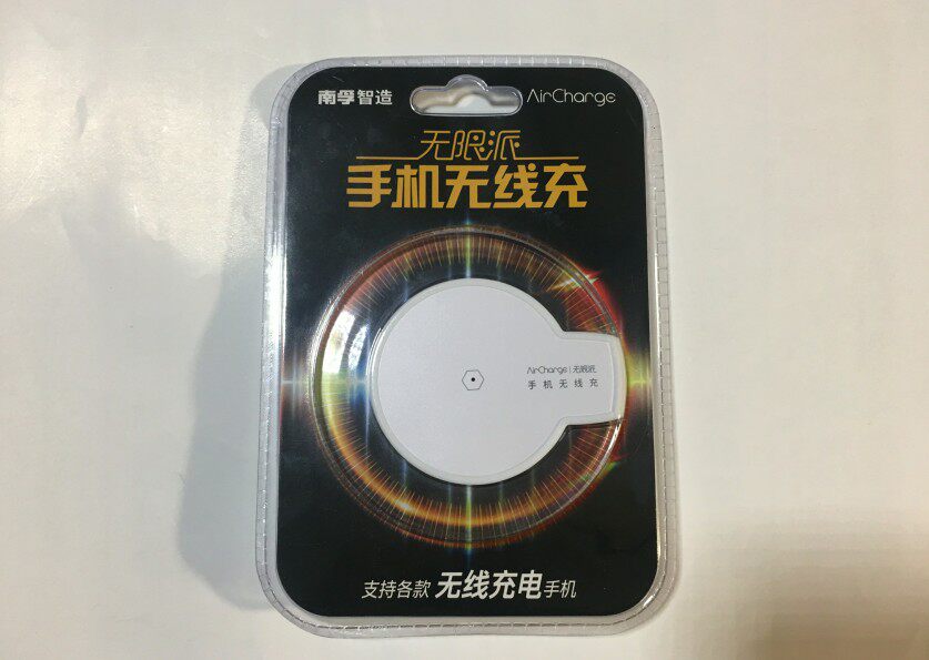 南孚iphone无线充电器 苹果8x快充ip8plus三星s8快充qi专用板八小