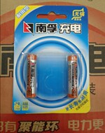 Батарея батареи NANFU прочная зарядная батарея 1,2 В 2 Раздел 7 Аккумулятор 900 мАч никель -метальный гидрид № 7 подлинный