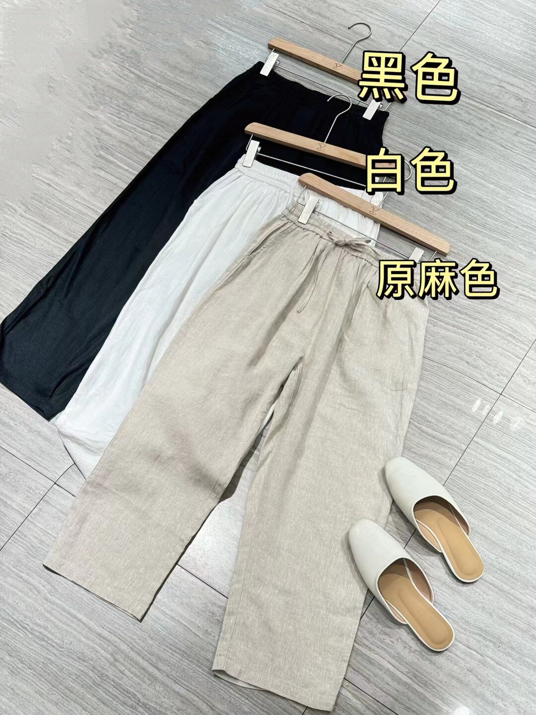 高品质薄亚麻显瘦休闲裤2024休闲裤
