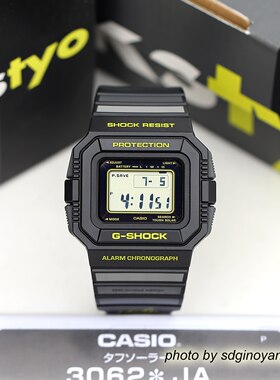 KiksTyo联名25周年光动能手腕