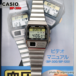 CASIO卡西欧 BP-300-1AB 1994年二代监测血压 脉搏腕表 全新结束
