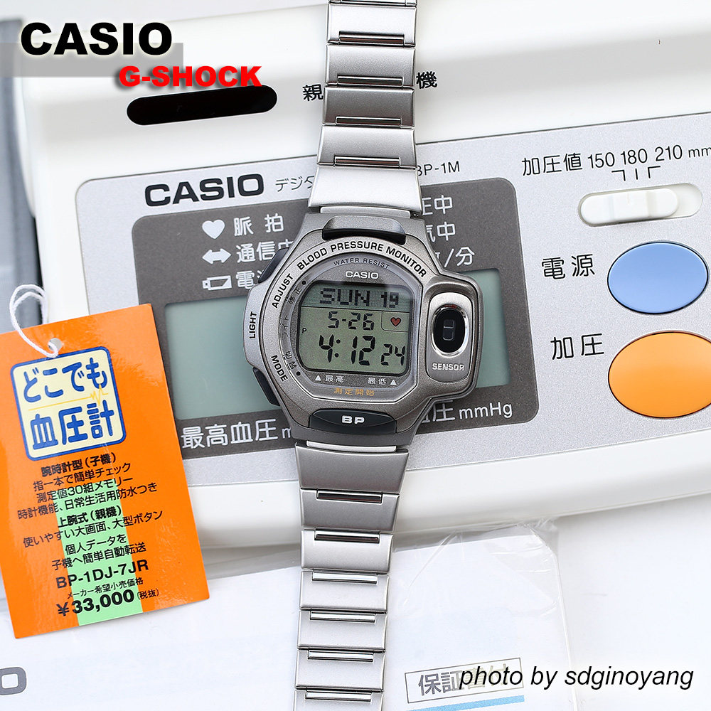 CASIO卡西欧BP-1DJ-7JR稀有监测血压脉搏腕表红外线数据全新结束