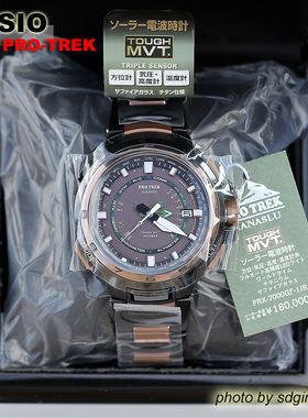 CASIO 卡西欧 PRO-TERK PRX-7000GF-1JR 世界限定500個 全新结束