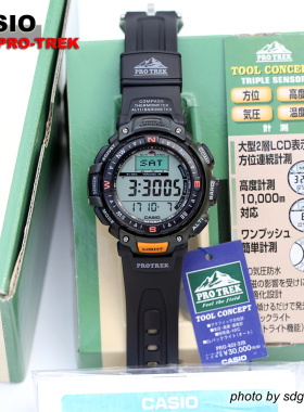 CASIO 卡西欧 PRO-TERK PRG-40J-3JR PRG-40 经典登山 全新结束
