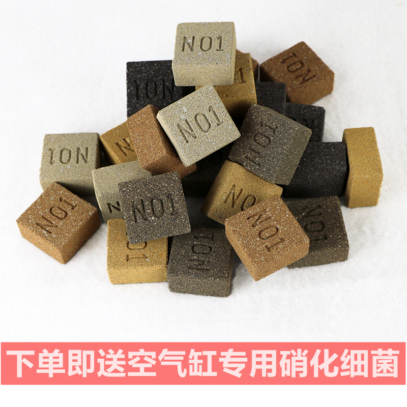 【天花板级】鱼缸滤材全能高效