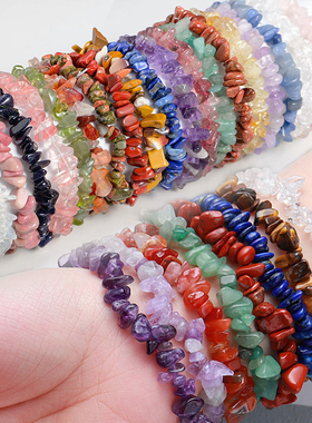 天然碎石手链粉水晶紫水晶