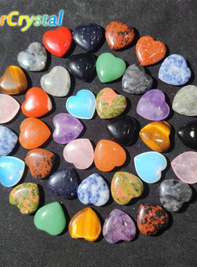 迷你纯天然水晶爱心7件套装