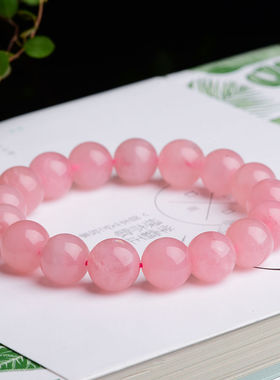 马达加斯加粉水晶串珠手链