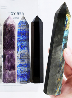 天然大水晶柱原石拉长石紫水晶柱