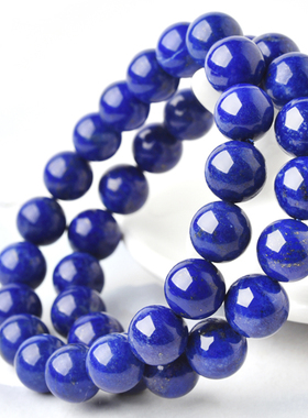 阿富汗克莱因蓝青金石手链手串