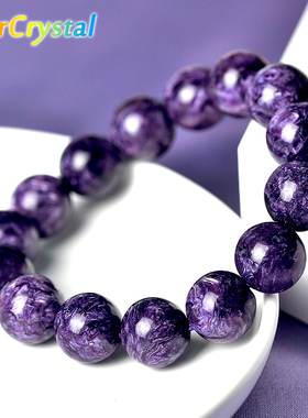 天然紫龙晶手串珠手链男女单圈