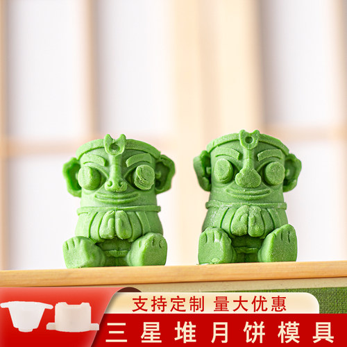 三星堆全立体月饼模具文创新款国潮绿豆糕点定制迷你建筑天坛磨