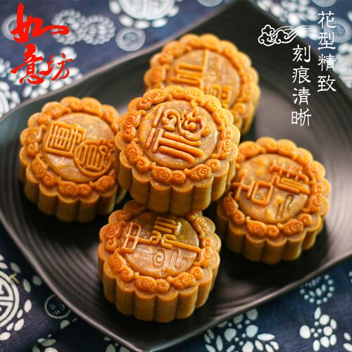如意坊月饼模具经典国潮风