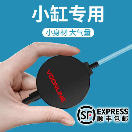 沃韦朗迷你超静音两用小型打氧机