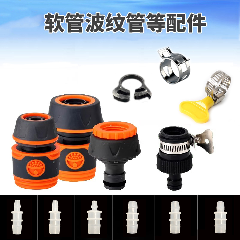 水族专用金属喉箍管箍不锈钢软管变径接头水龙头奶嘴快接万用接头