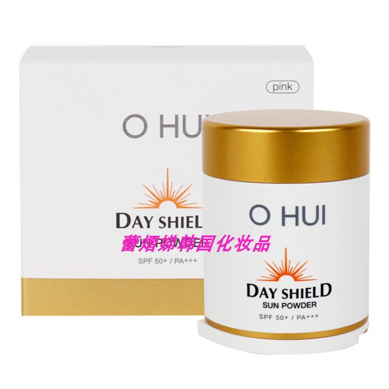 OHUI欧惠韩国紫外线防晒定妆散粉20g正品DAY SHIELD SUN POWDER