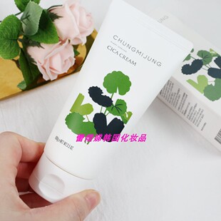 面霜50g面部护理女 CHUNGMIJUNG清美净韩国积雪草滋润保湿
