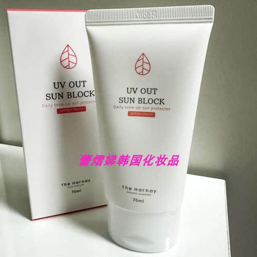 The Harnay修饰肤色保湿防晒霜70ml隔离素颜霜UV敏感肌韩国正品女