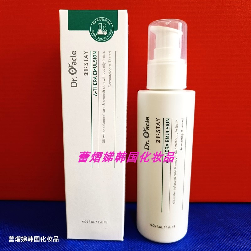 Dr.Oracle奥拉克韩国美丽青春保湿乳液120ml院线敏感肌青少年男女