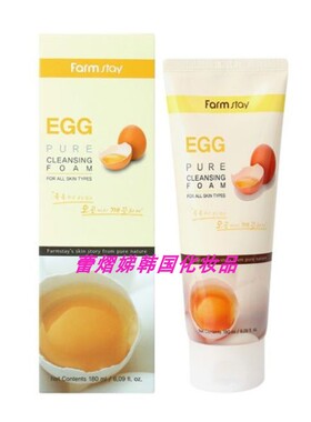 Farm stay芦荟绿茶籽洗面奶180ml韩国正品鸡蛋黄瓜泡沫洁面乳女新