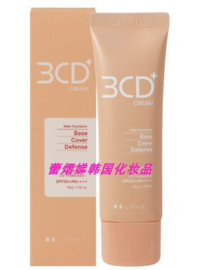 BELOVE韩国蜗牛粘液植物防晒乳500ml正品积雪草绿茶大容量补水女