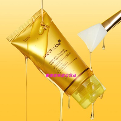 medicube美蒂秋芙韩国正品胶原蛋白牛奶维C涂抹拉丝面膜75ml