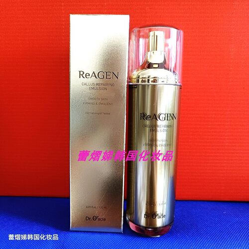 韩国奥拉克滋润保湿紧致乳液干皮