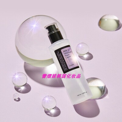 COSRX韩国毛孔净透强效精华液100ml溶解黑头粉刺女修护AHA7