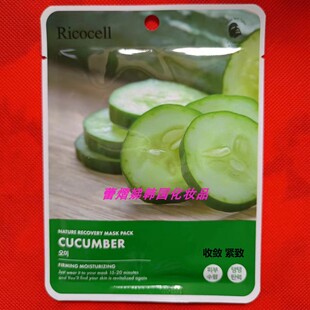 女 植物提取进口正品 Ricocell韩国黄瓜补水舒缓面膜贴23g 15片装