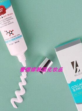 BELOVE胶原蛋白营养紧致眼霜40ml韩国正品植物提取面部脸颈部通用
