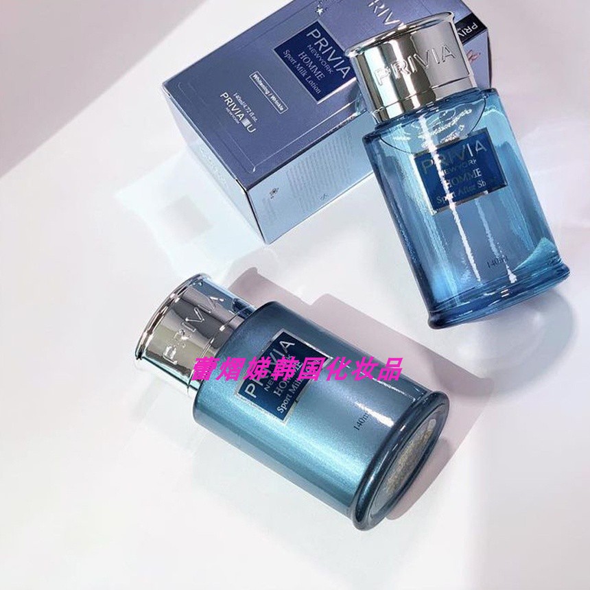 韩国i进口男士苹果柠檬水乳套装