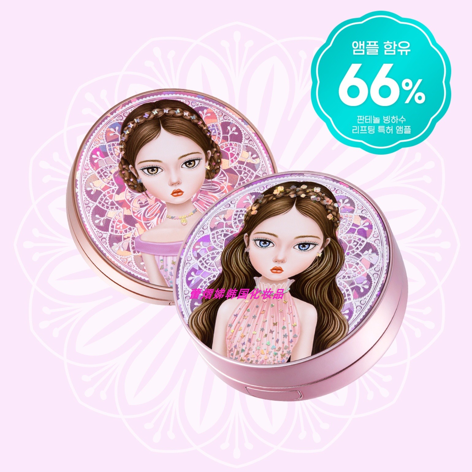 beauty people铁壁女蛋白质气垫粉底液韩国正品防晒BB霜素颜乳女