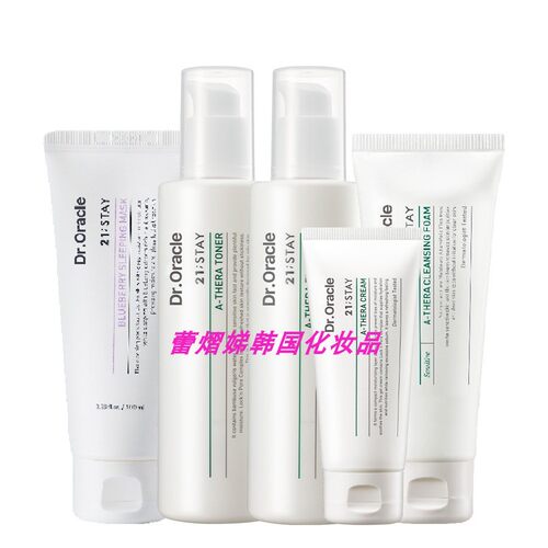 Dr.Oracle奥拉克韩国院线学生面部护理套装敏感肌21STAY A-THERA