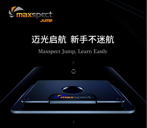 迈光珊瑚灯智能日出日落